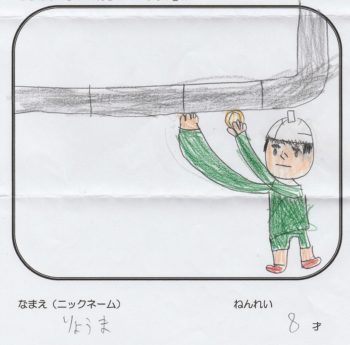 外壁塗装　感想　こども