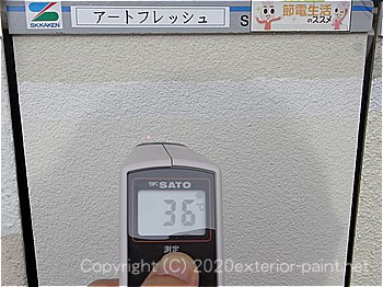 20012年7月5日遮熱塗料実証実験