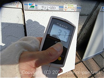 20012年8月7日15時の測定 「リシン(白)」37℃
