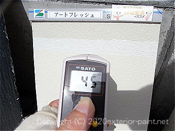 2012年7月17日14時-遮熱塗料実験