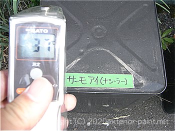 2012年8月1日16時-遮熱塗料実験（一斗缶）