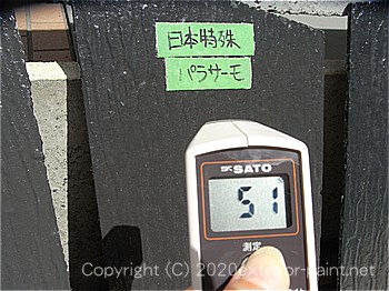 2012年8月23日スレート屋根-遮熱塗料実験