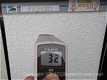 20012年7月5日遮熱塗料実証実験