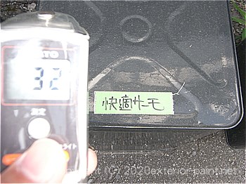 2012年8月1日16時-遮熱塗料実験（一斗缶）