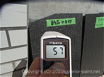 2012年8月13日13時コロニアル-遮熱塗料実験