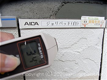 2012年7月24日15時-遮熱塗料実験