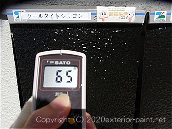 2012年7月17日13時-遮熱塗料実験