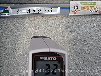 20012年7月5日遮熱塗料実証実験
