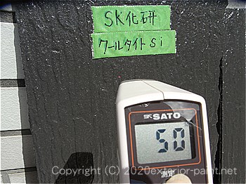 2012年8月23日スレート屋根-遮熱塗料実験