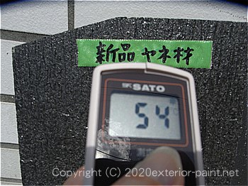 2012年7月10日14時-遮熱塗料実験