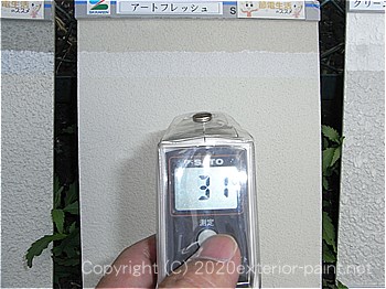 遮熱塗料温度測定　2012年8月1日16時