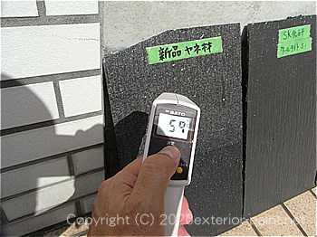 2012年8月13日14時コロニアル-遮熱塗料実験