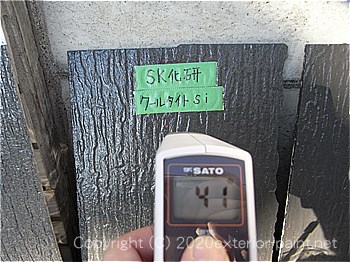 20120年7月10日17時