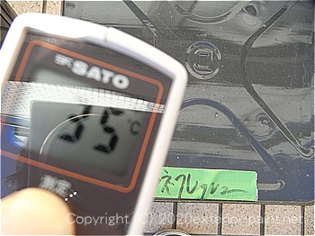 20120年7月10日17時-遮熱塗料実験金属屋根の遮熱塗料