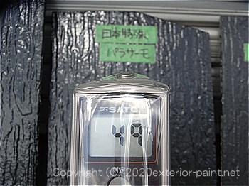 2012年8月1日11時-遮熱塗料実験（コロニアル屋根材）