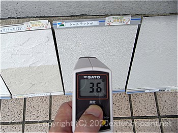 2012年7月17日16時-遮熱塗料実験