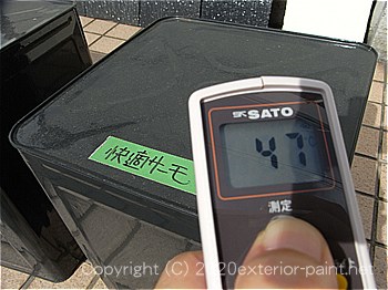 2012年8月13日金属屋根-遮熱塗料実験