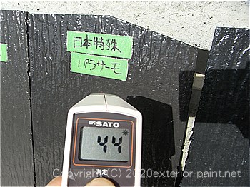 2012年8月13日15時コロニアル-遮熱塗料実験