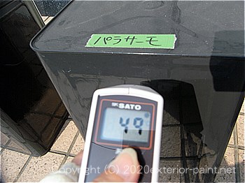 2012年8月1日15時-遮熱塗料実験（一斗缶）