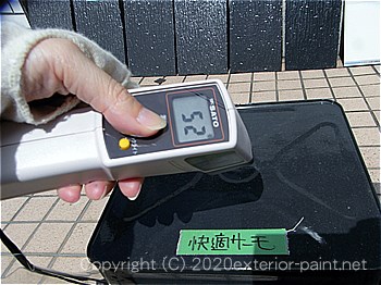2012年7月17日14時-遮熱塗料実験