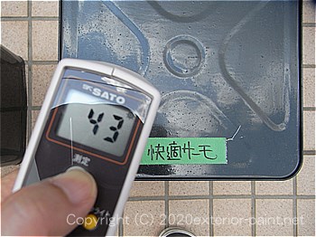 20120年7月10日12時-遮熱塗料実験金属屋根の遮熱塗料