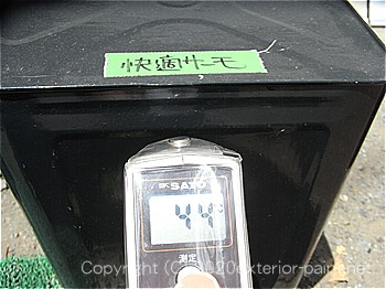 2012年8月1日12時-遮熱塗料実験（一斗缶）