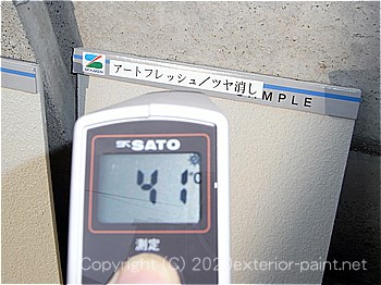 2012年8月7日16時-遮熱塗料実験