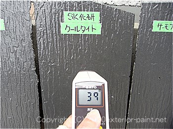 2012年7月24日14時-遮熱塗料実験