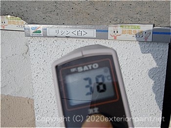 2012年8月7日16時-遮熱塗料実験