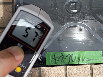 2012年7月24日12時-遮熱塗料実験