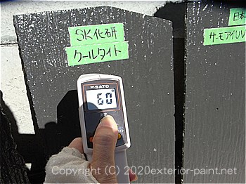 2012年8月23日スレート屋根-遮熱塗料実験