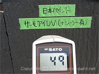 2012年8月13日12時コロニアル-遮熱塗料実験