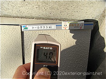 20120年7月10日17時-遮熱塗料実験ガイナを中心とした様々な塗り板の温度の比較