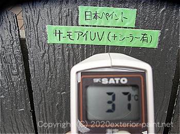 2012年7月24日15時-遮熱塗料実験