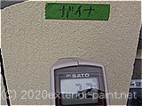 2011年7月1日　遮熱塗料実験　ガイナ・クリーンマイルドシリコン