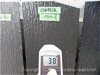 2012年7月24日14時-遮熱塗料実験