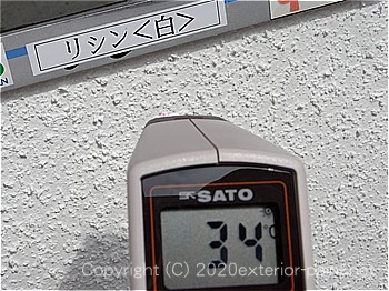 20012年7月24日12時の測定  「リシン（白）」34℃