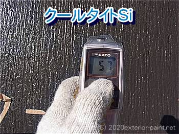 クールタイトＳｉ塗装済みの屋根【57℃】