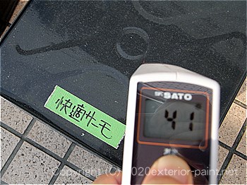 2012年8月1日15時-遮熱塗料実験