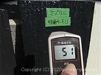 2012年8月23日スレート屋根-遮熱塗料実験