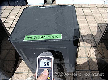 2012年7月17日15時-遮熱塗料実験
