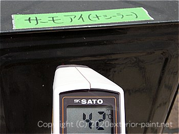 2012年7月24日12時-遮熱塗料実験