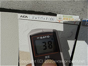 2012年8月13日-ガイナを中心とした外壁用遮熱塗料実験