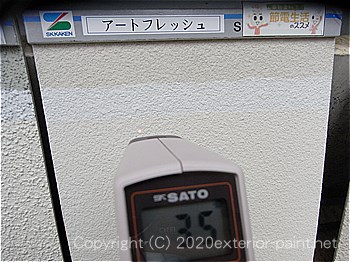 2012年7月24日15時-遮熱塗料実験