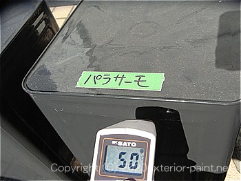 2012年8月23日-金属屋根-遮熱塗料実験