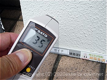 20012年7月5日遮熱塗料実証実験
