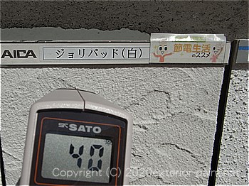 2012年8月13日-ガイナを中心とした外壁用遮熱塗料実験