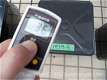 2012年7月17日16時-遮熱塗料実験