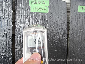 2012年8月1日13時-遮熱塗料実験（コロニアル屋根材）