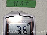 2011年7月4日　遮熱塗料実験　ガイナ・クリーンマイルドシリコン